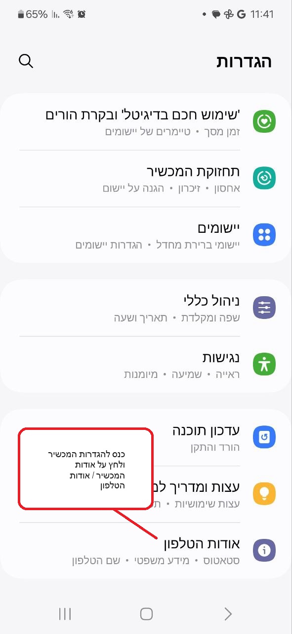 תמונה 2