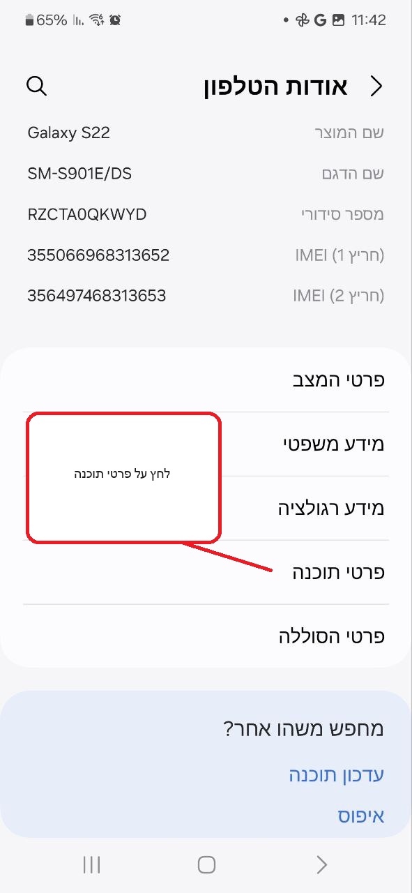 תמונה 3