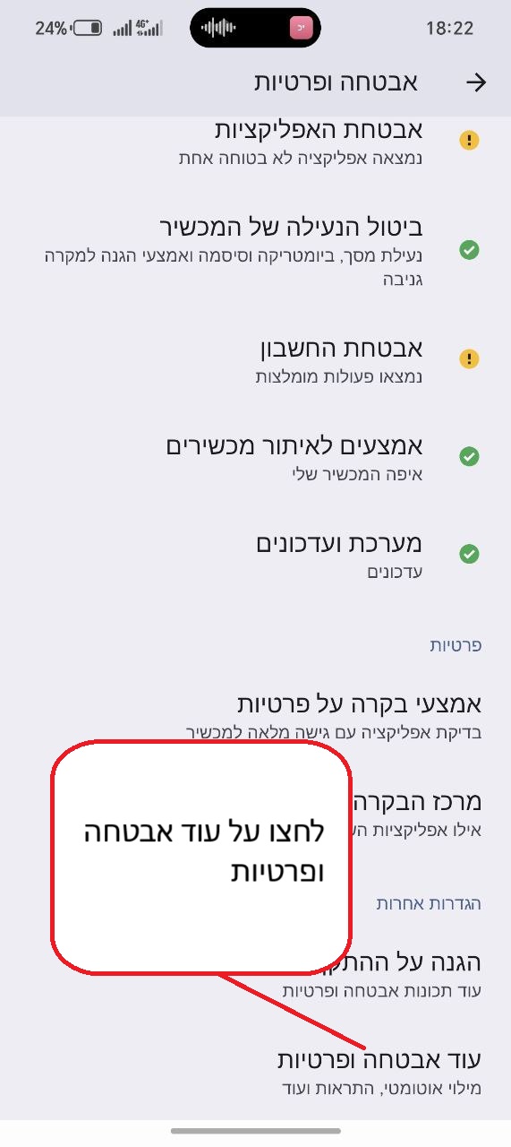 תמונה 7