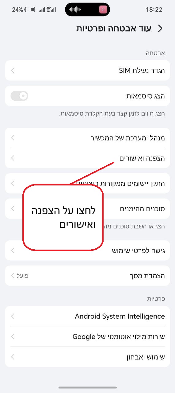 תמונה 8
