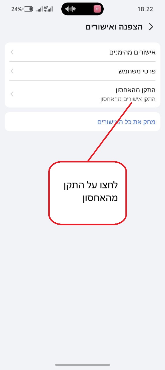 תמונה 9